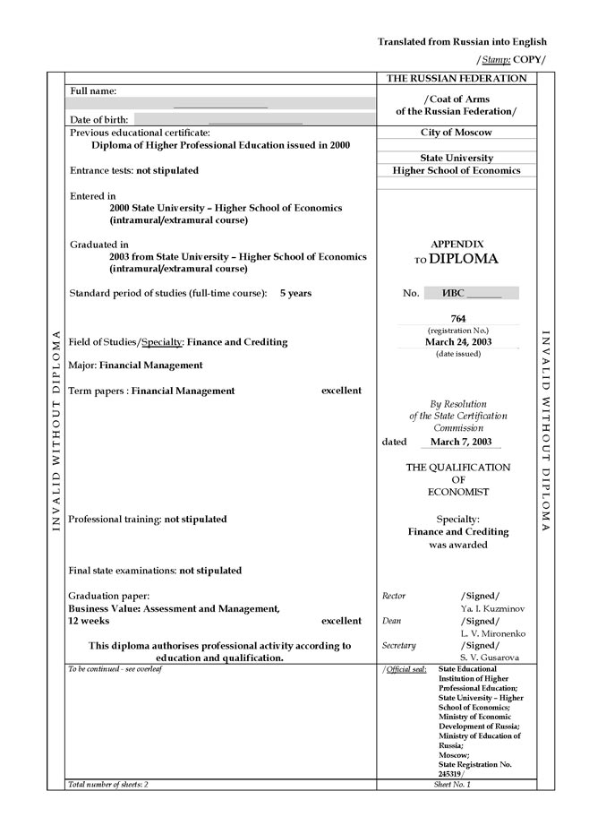 handbook of research in entrepreneurship education contextual perspectives vol 2 2007