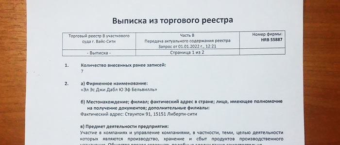 Перевод С Сербского По Фото