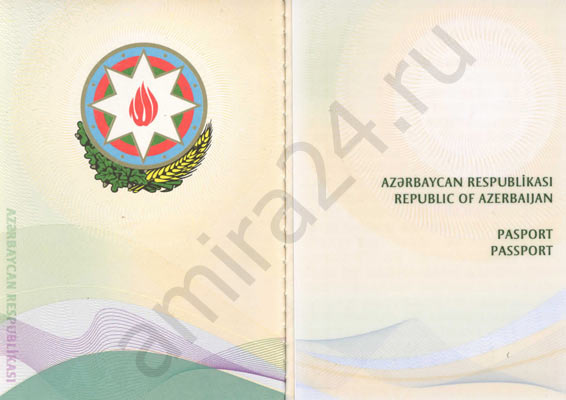 Исходный азербайджанский паспорт для нотариального перевода