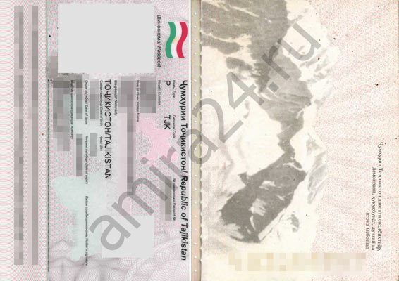 Исходный таджикский паспорт для нотариального перевода