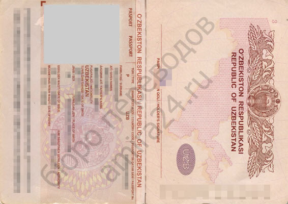 Исходный узбекский паспорт для нотариального перевода